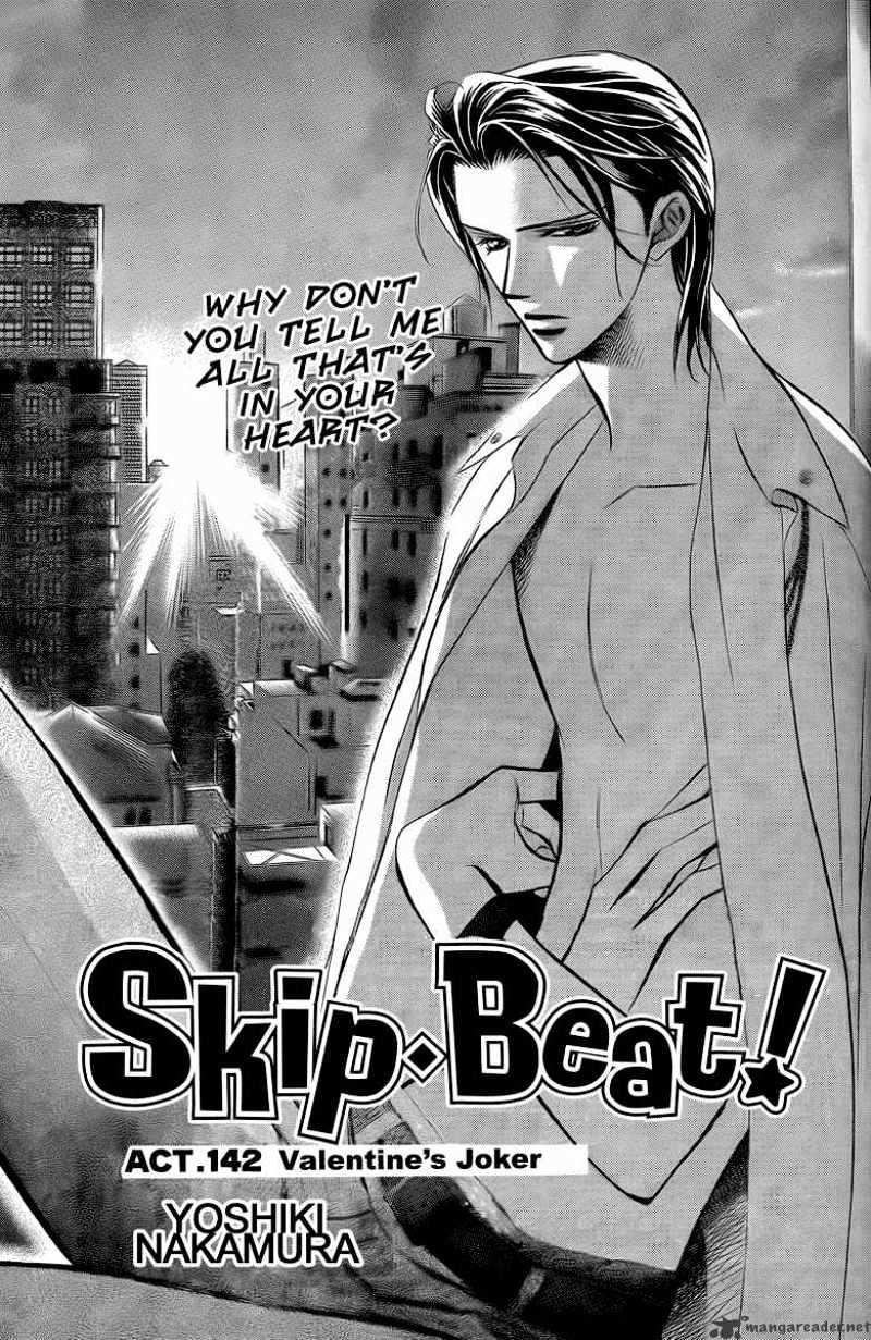 Skip Beat, Chapter 142 image 03